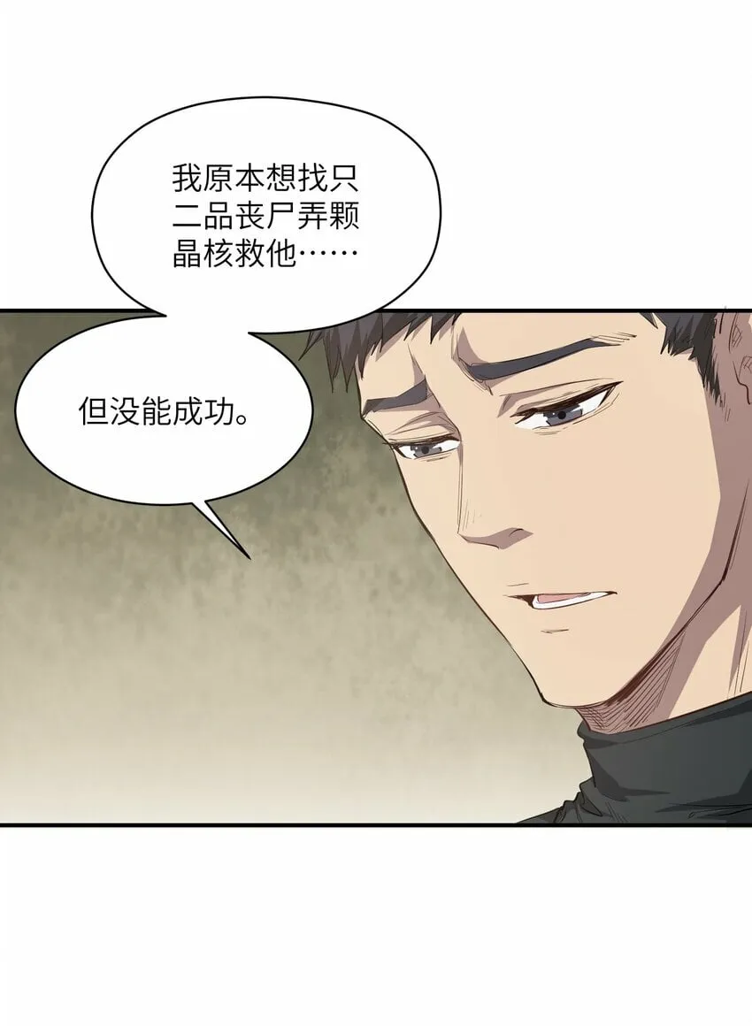 022 来个痛快的 第47页