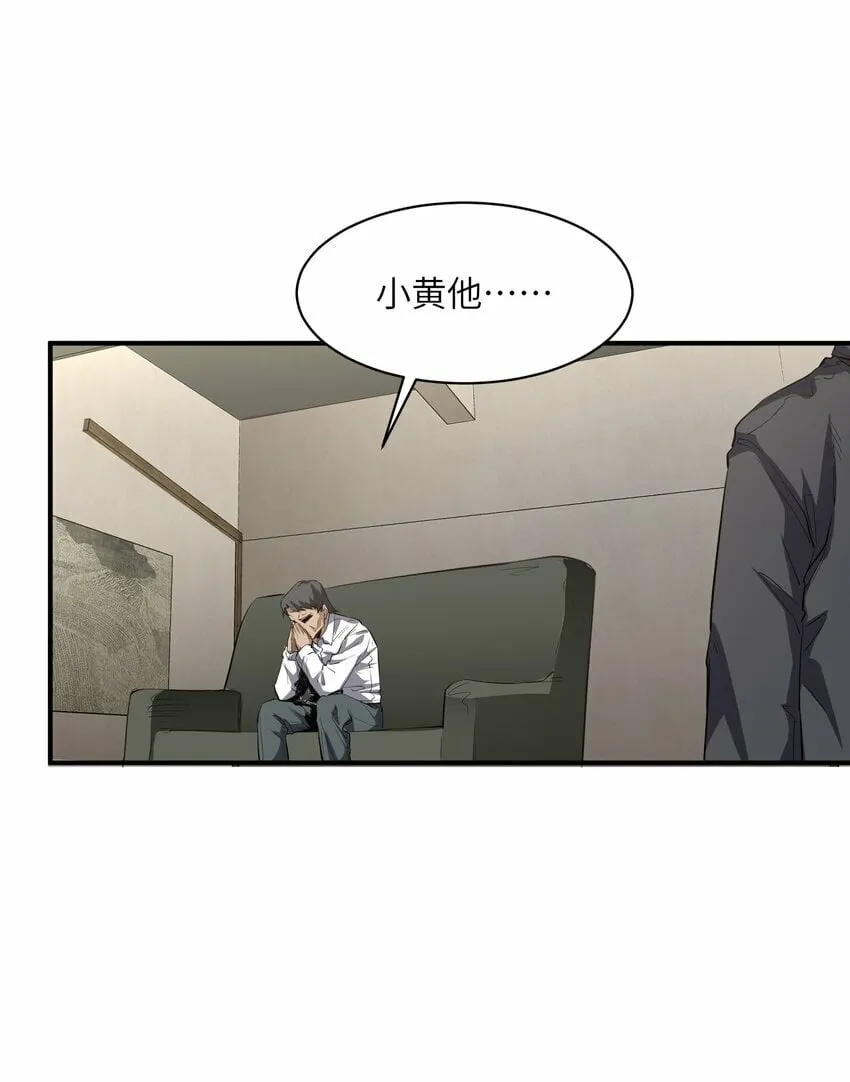 022 来个痛快的 第48页