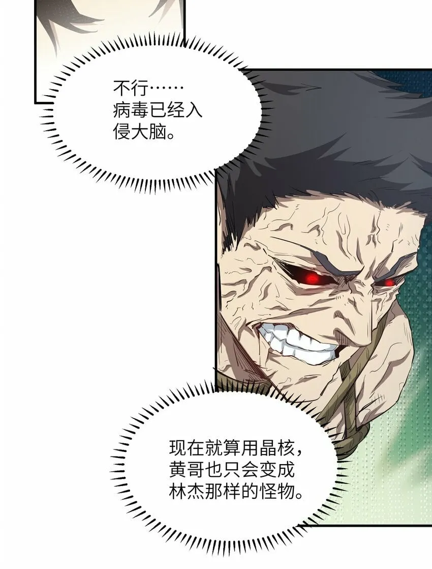 022 来个痛快的 第51页