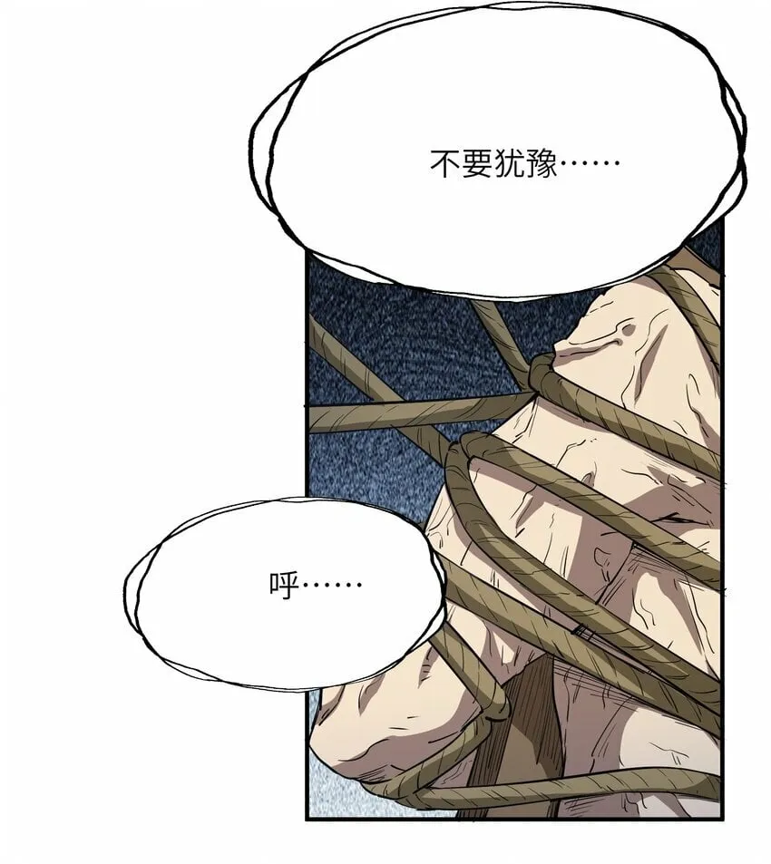 022 来个痛快的 第53页