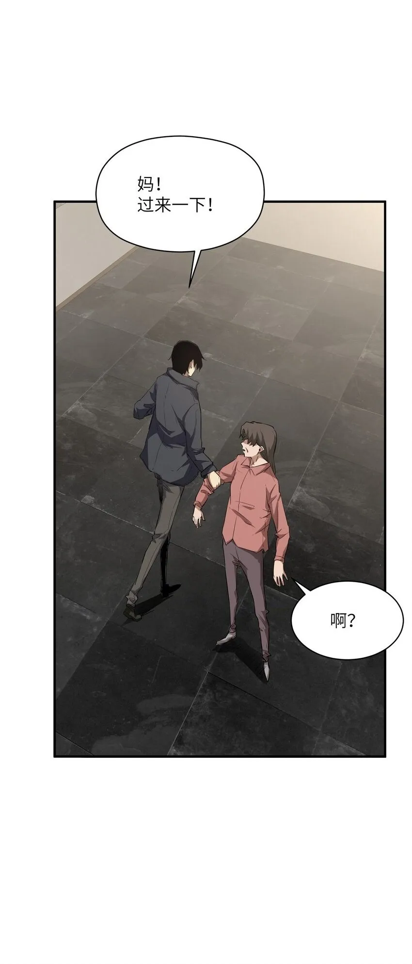 023 主动出击 第2页