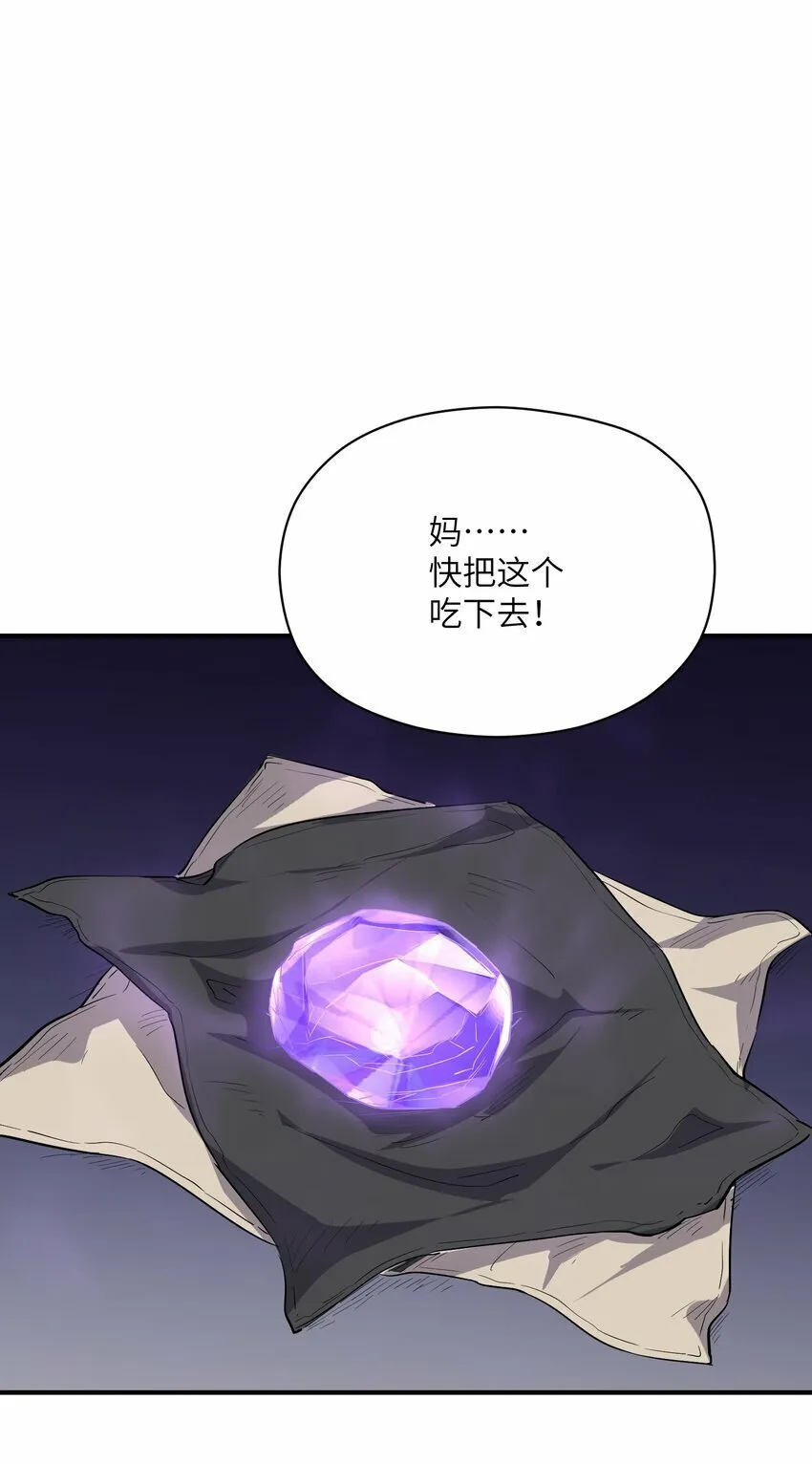 023 主动出击 第3页