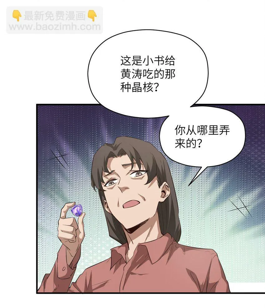 023 主动出击 第4页