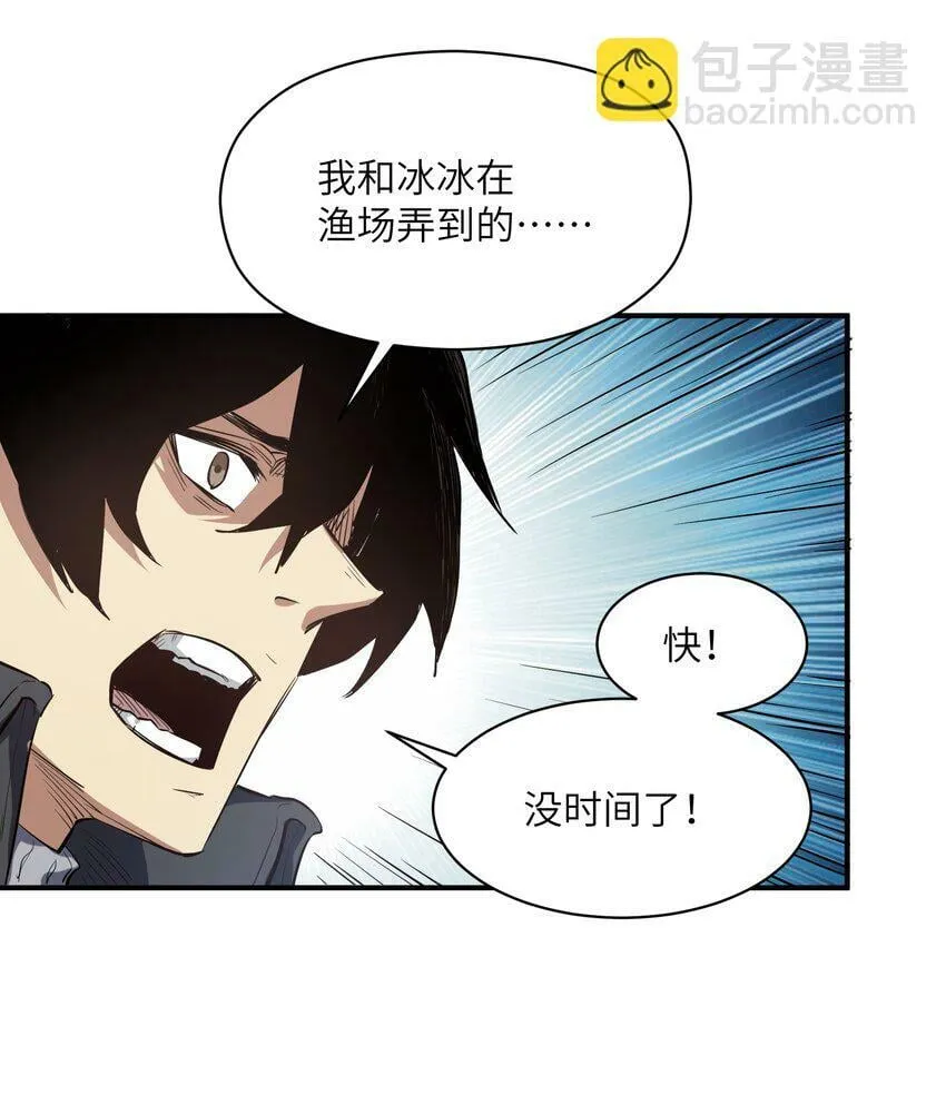 023 主动出击 第5页