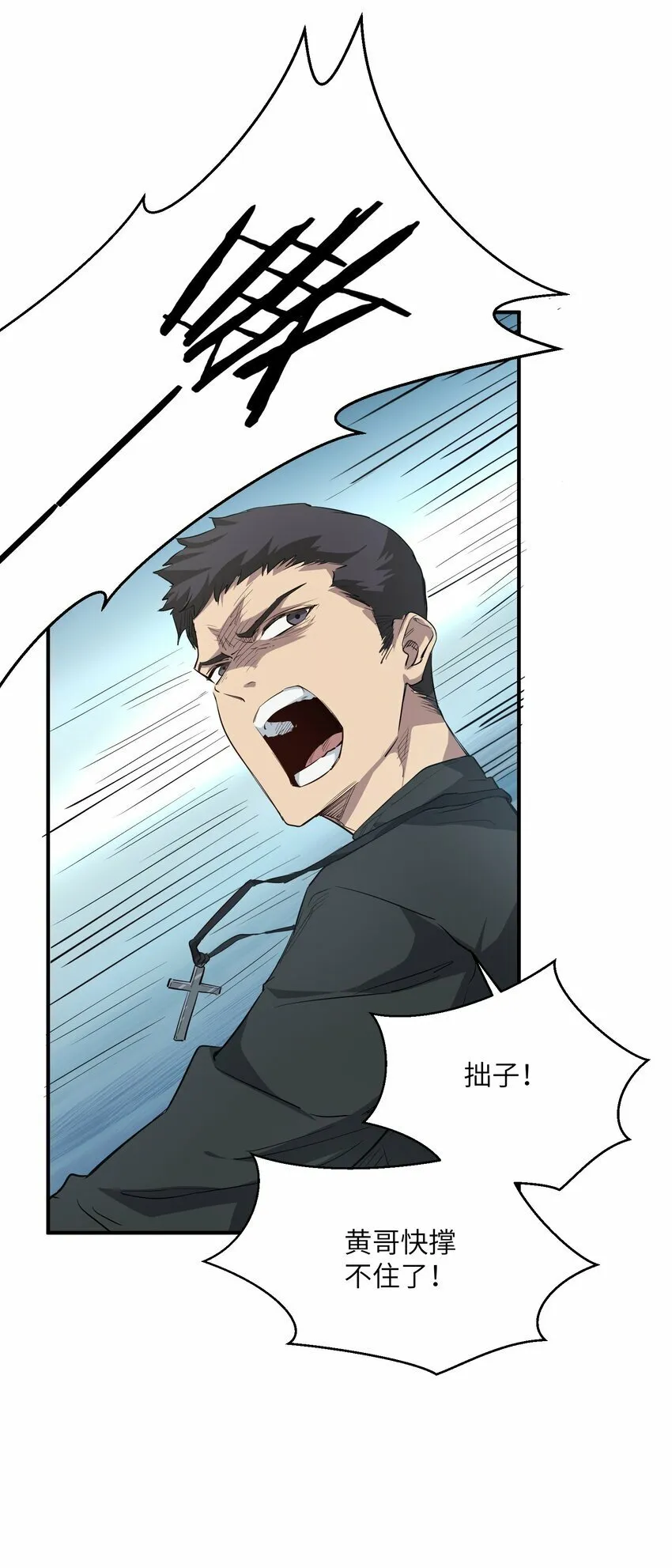 023 主动出击 第7页