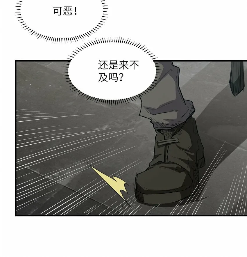 023 主动出击 第9页