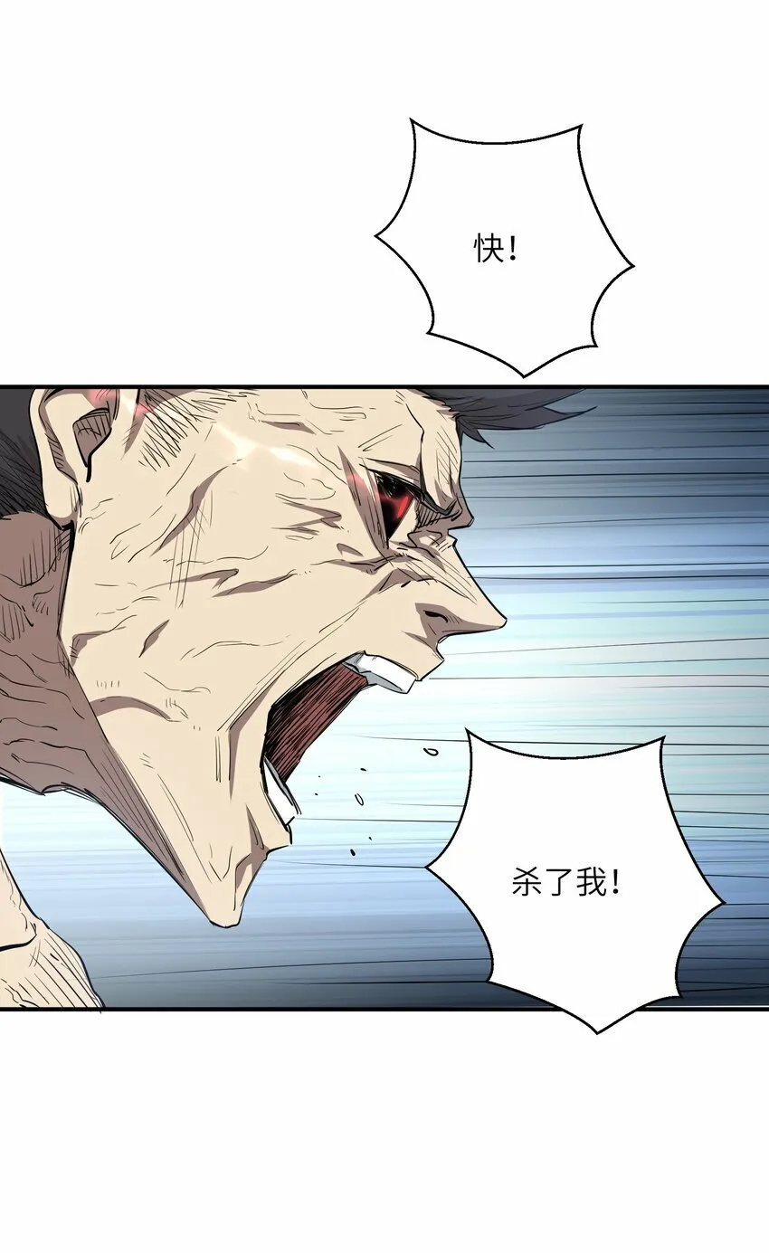 023 主动出击 第12页