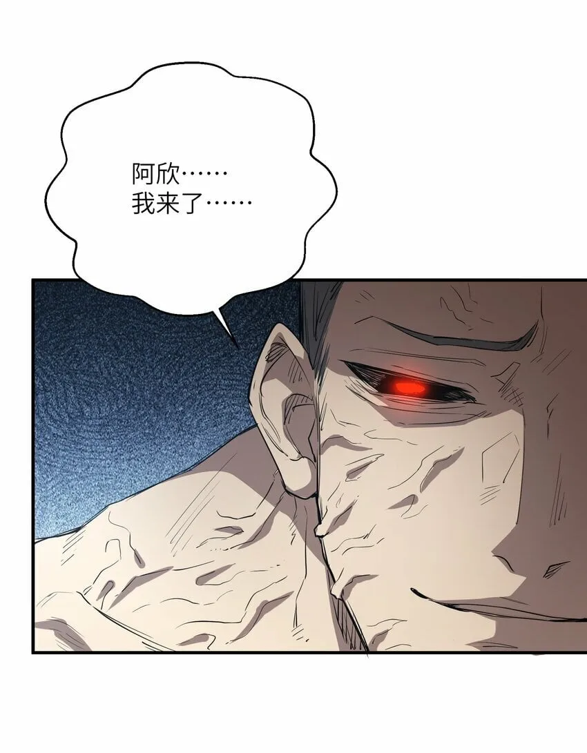 023 主动出击 第15页