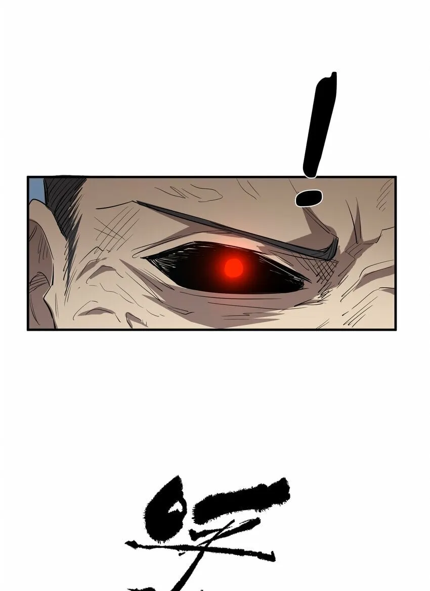 023 主动出击 第16页