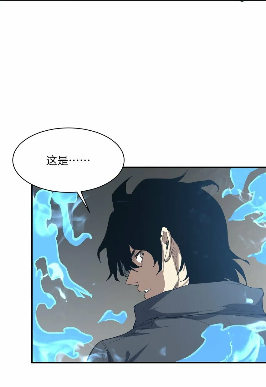 023 主动出击 第18页