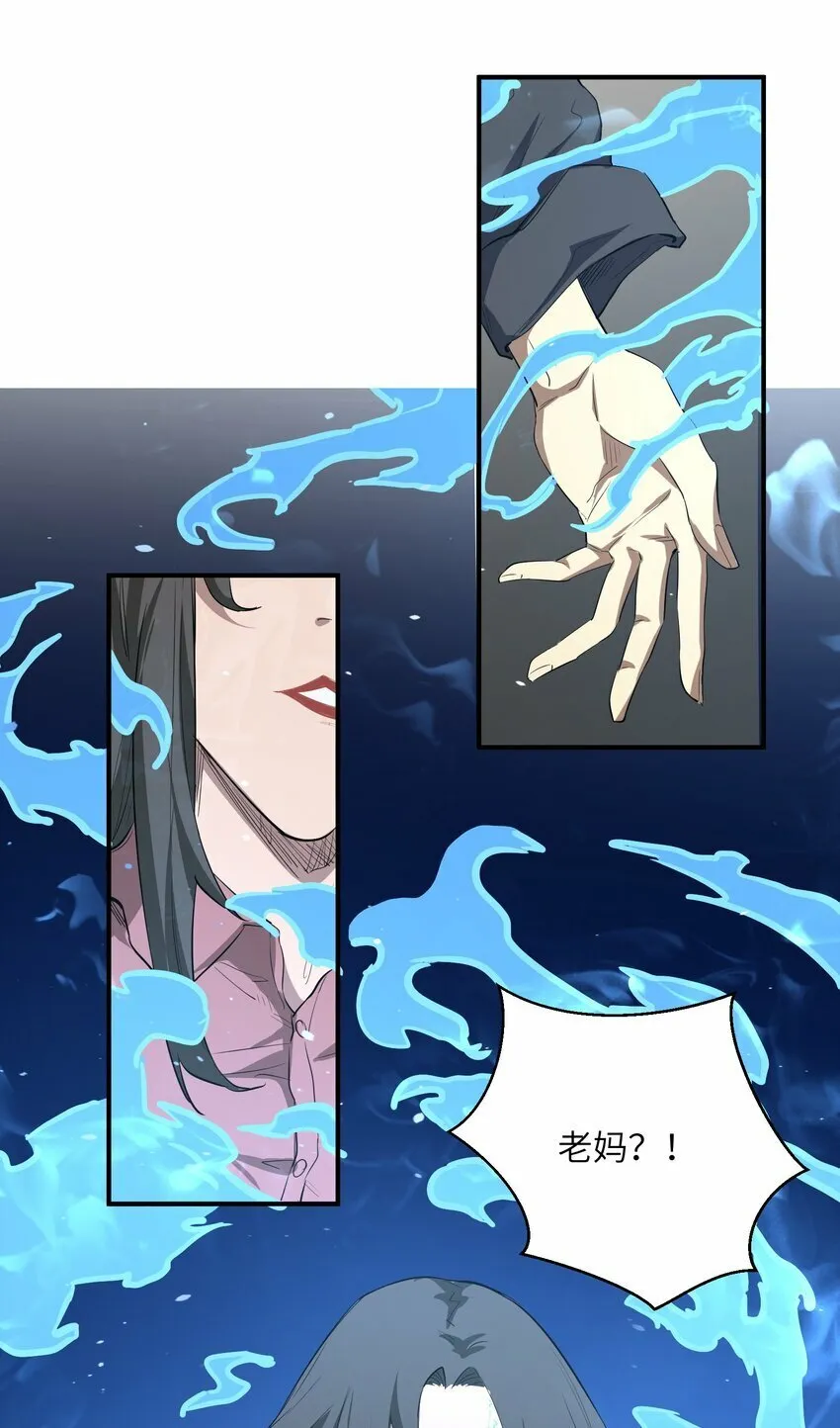 023 主动出击 第19页