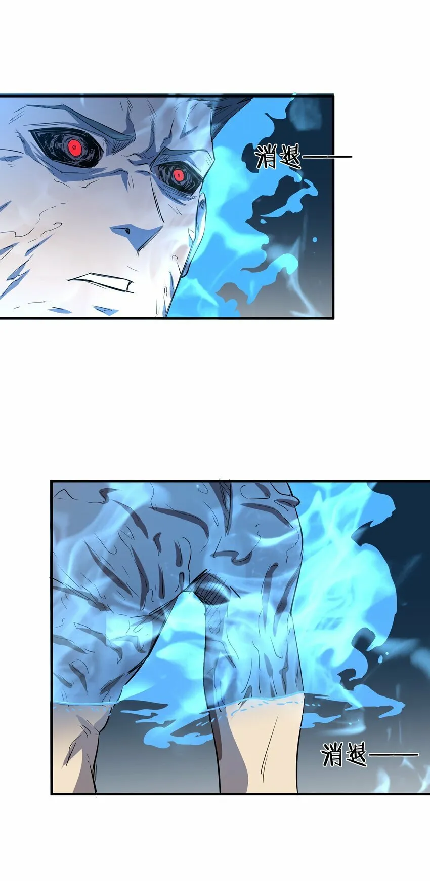 023 主动出击 第23页