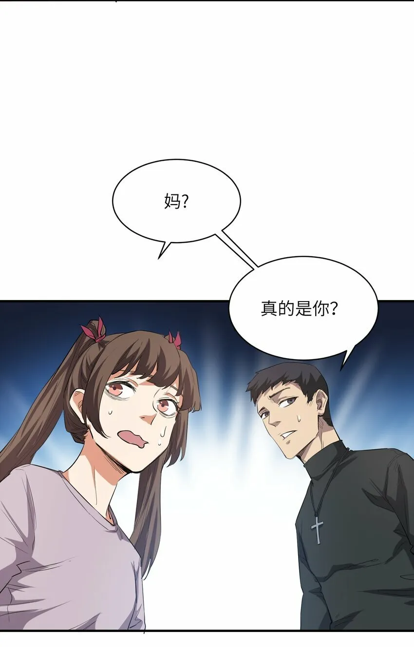 023 主动出击 第25页