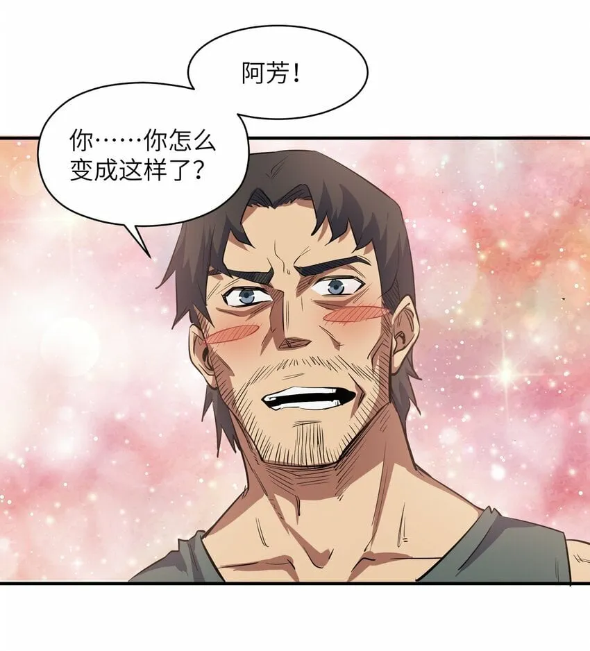 023 主动出击 第26页