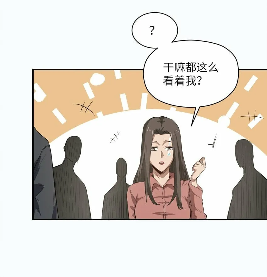 023 主动出击 第27页