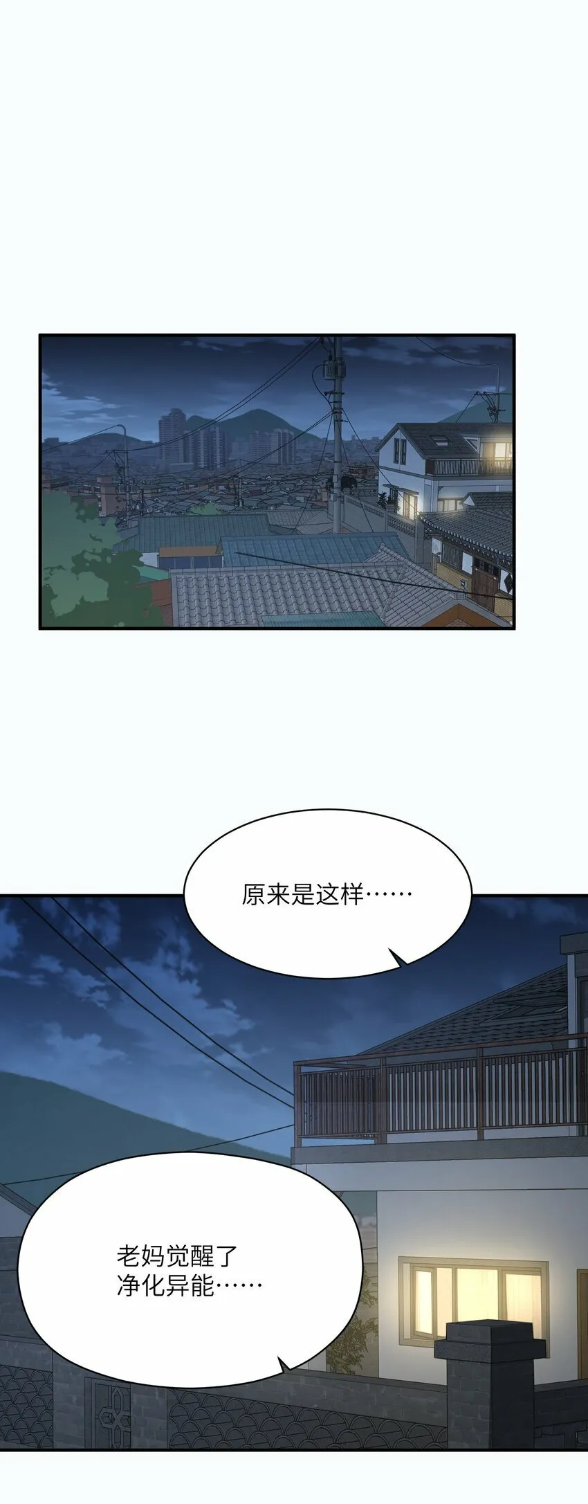 023 主动出击 第30页