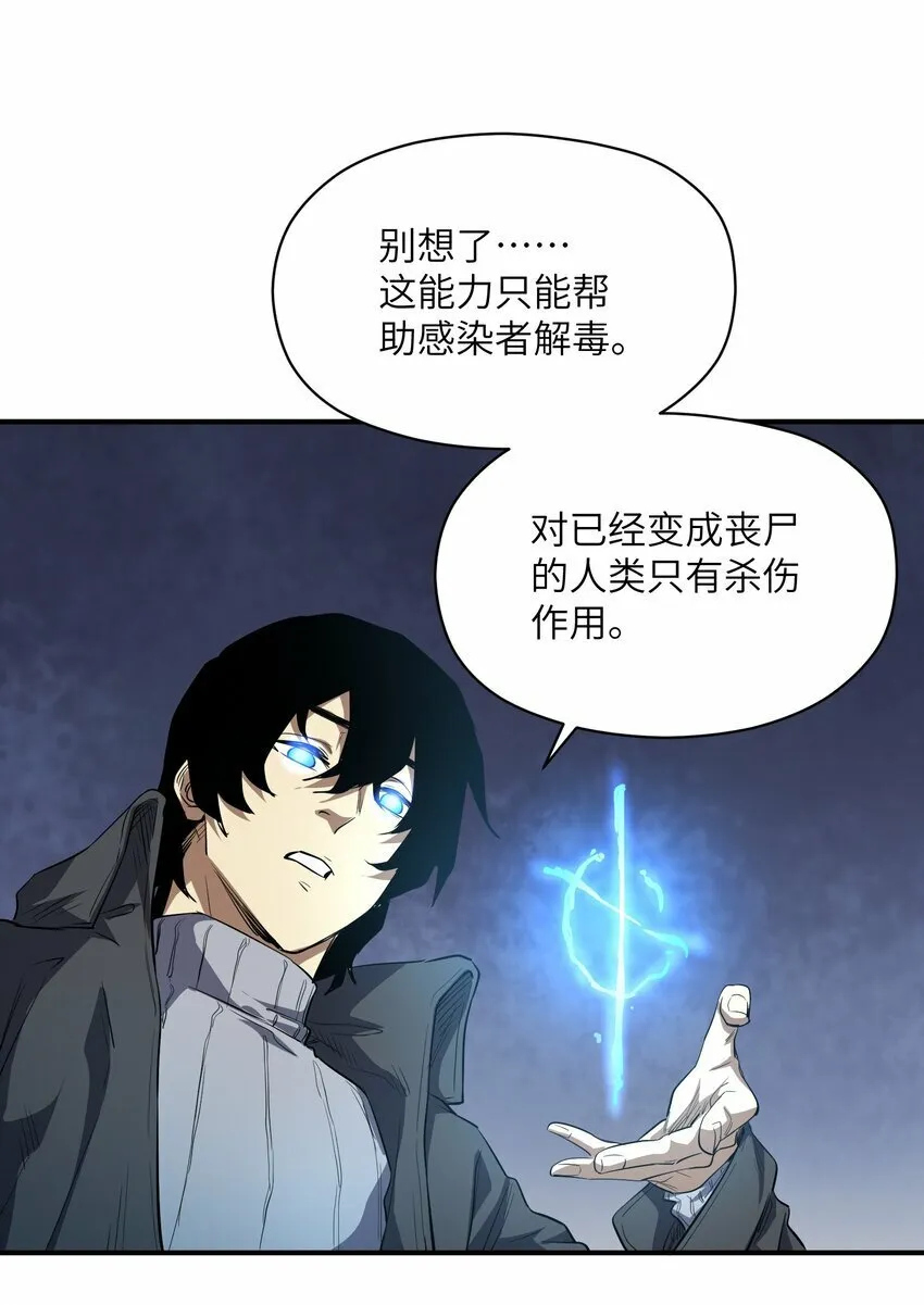 023 主动出击 第34页