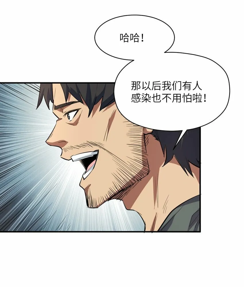 023 主动出击 第35页