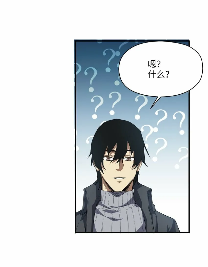 023 主动出击 第37页