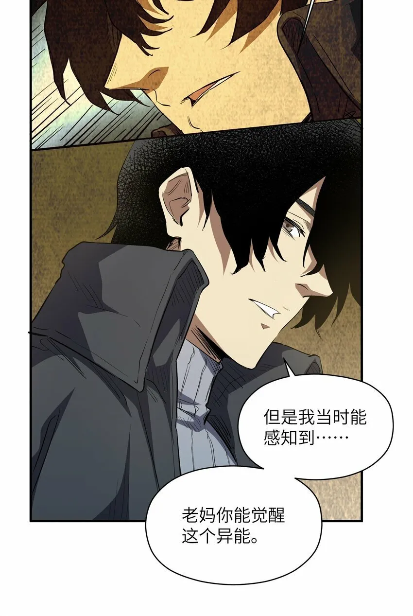 023 主动出击 第39页