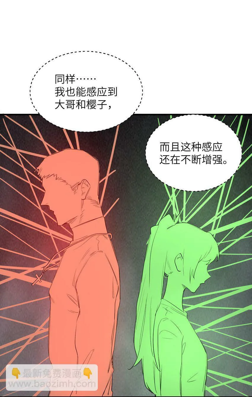 023 主动出击 第40页