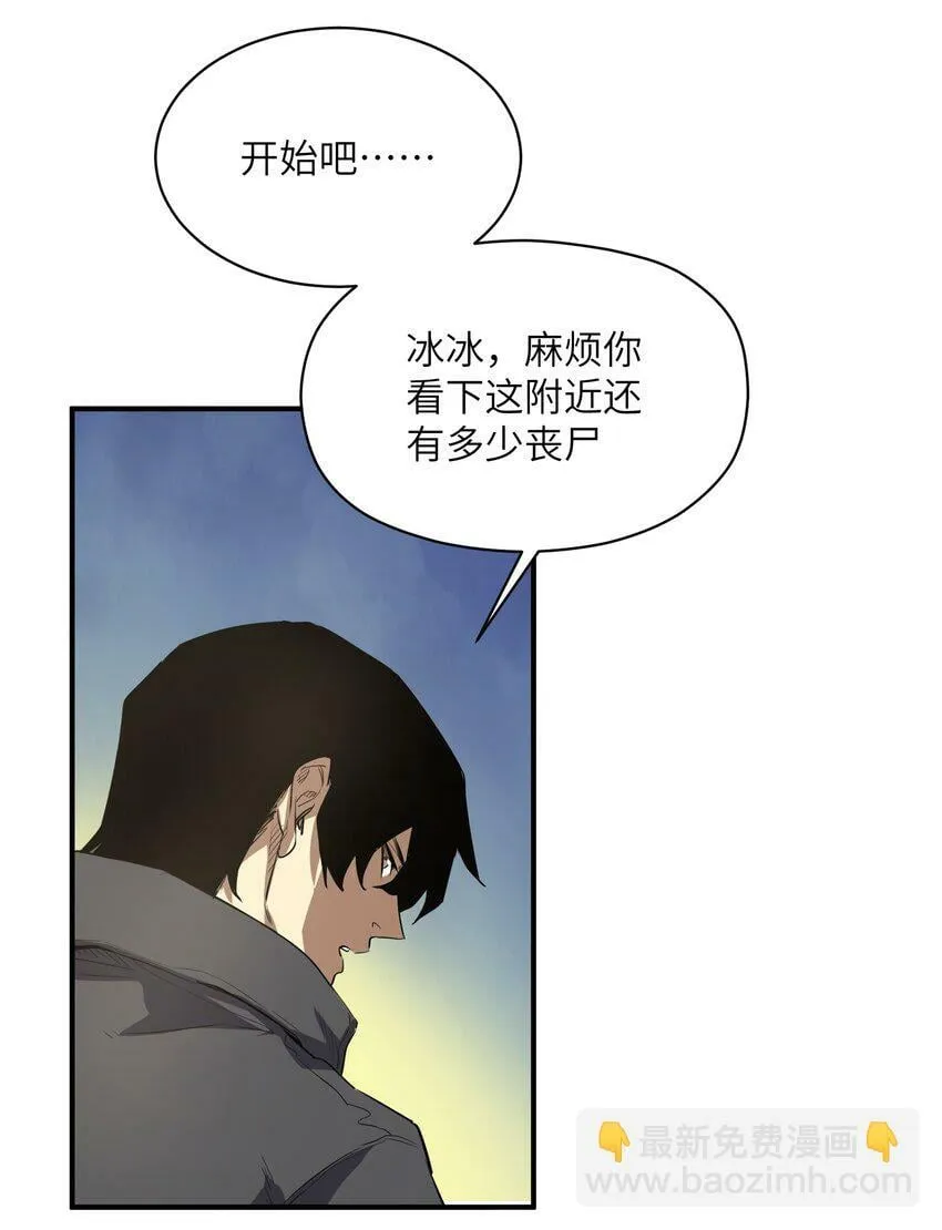 023 主动出击 第45页