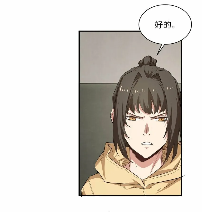 023 主动出击 第46页