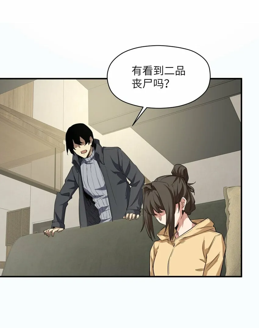 023 主动出击 第51页