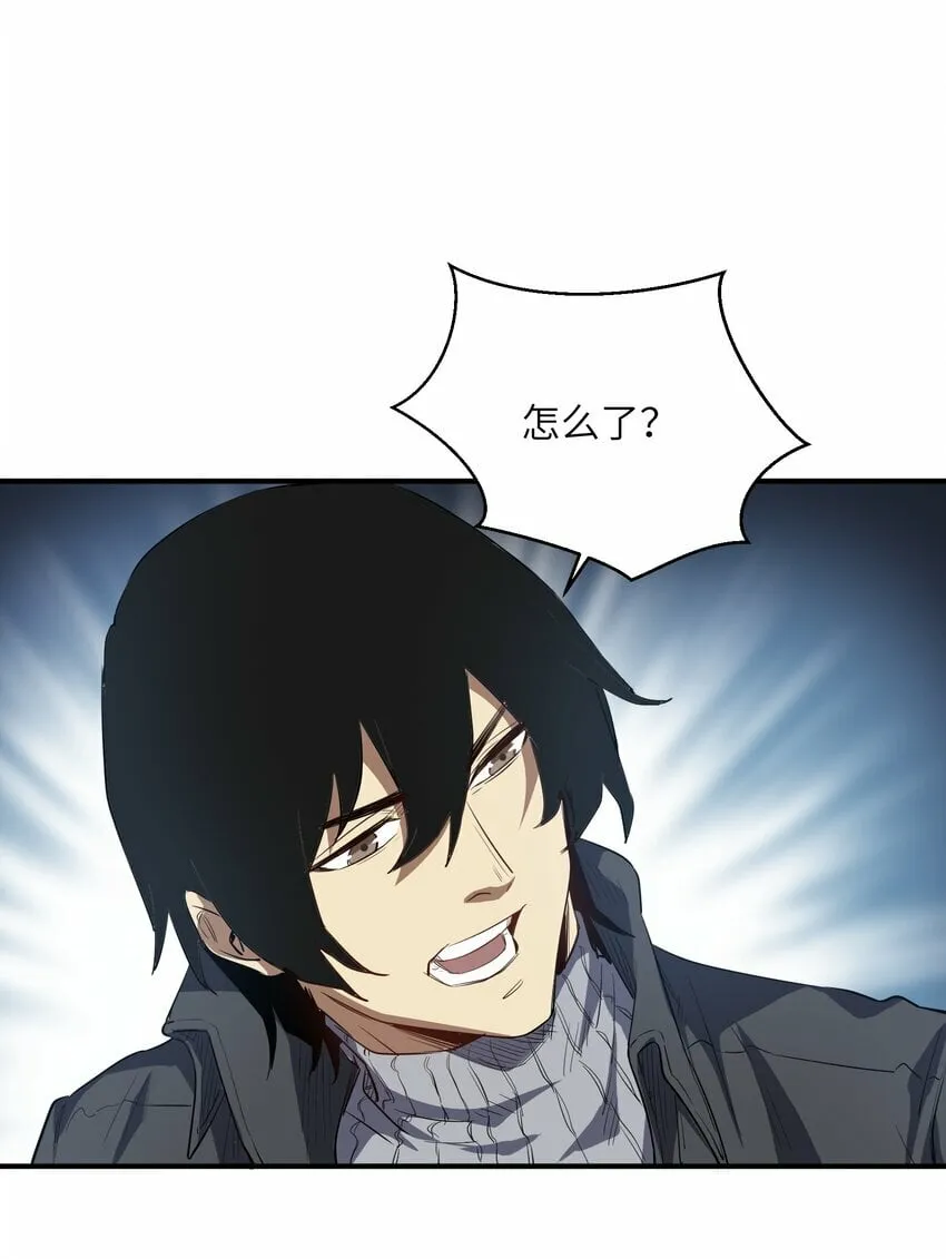 023 主动出击 第55页