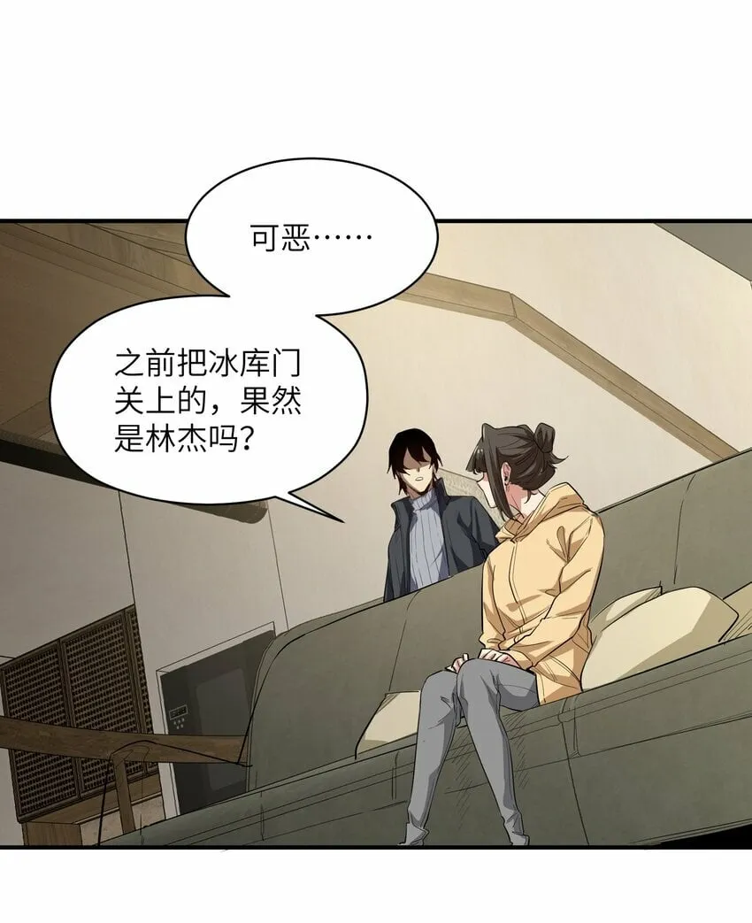 023 主动出击 第60页