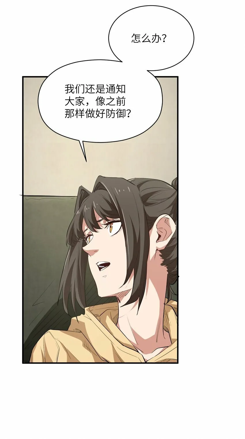 023 主动出击 第62页