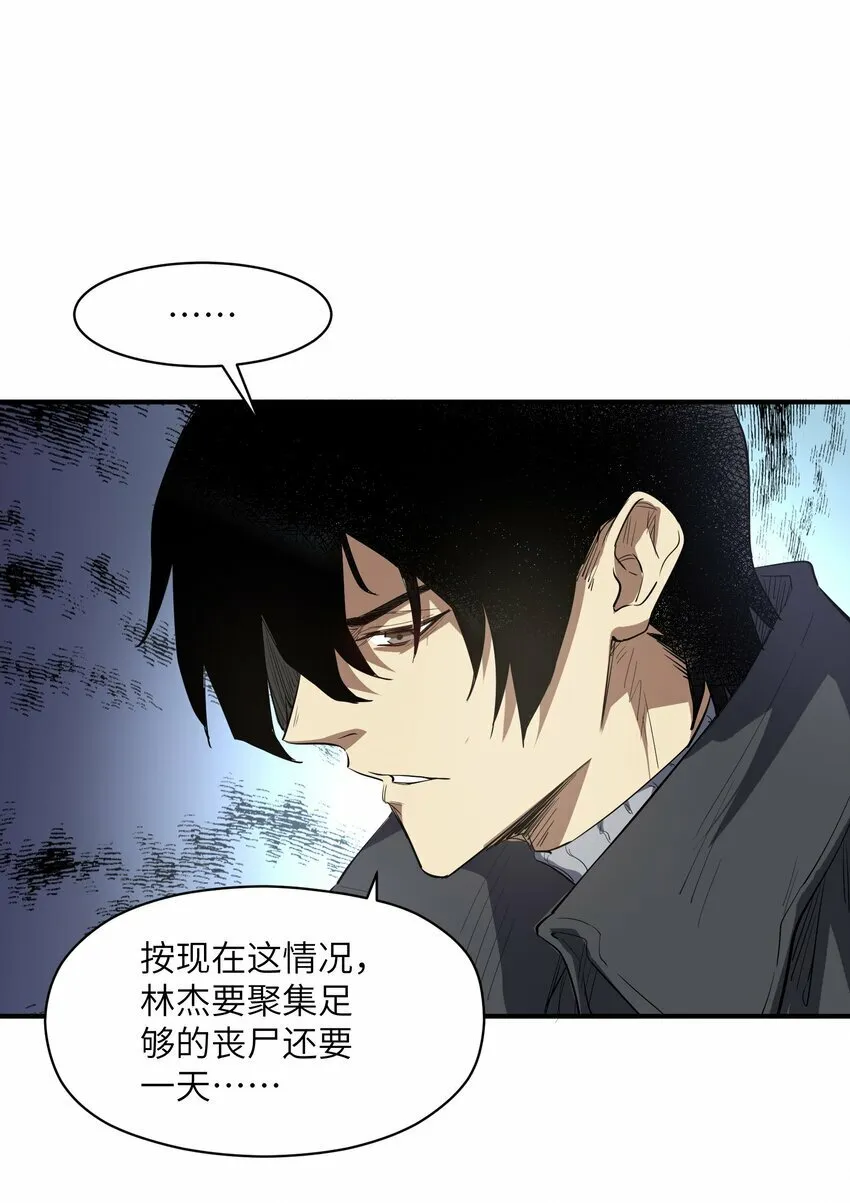 023 主动出击 第63页