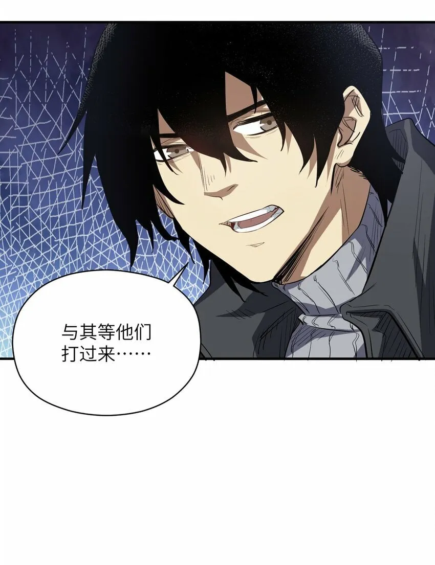 023 主动出击 第64页