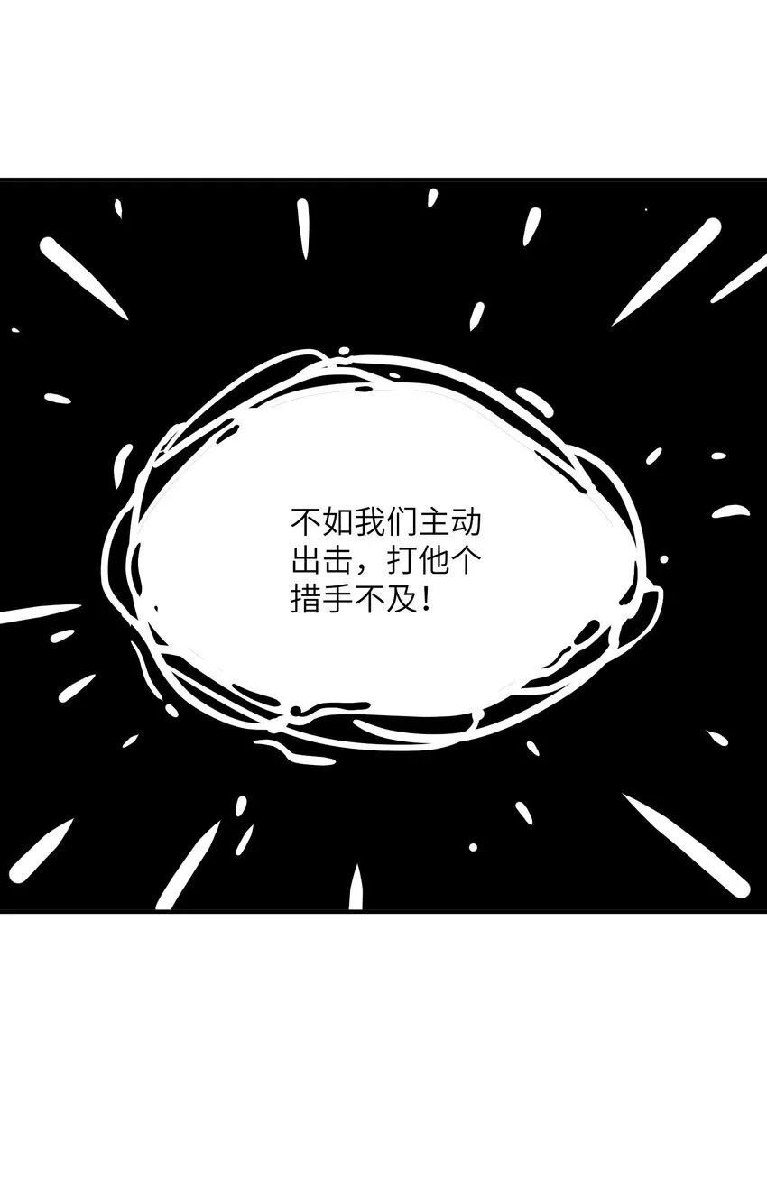 023 主动出击 第65页