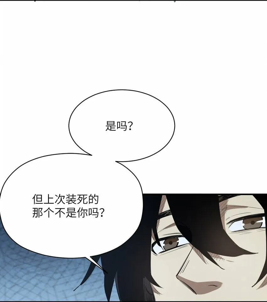 024 三阶变异 第6页