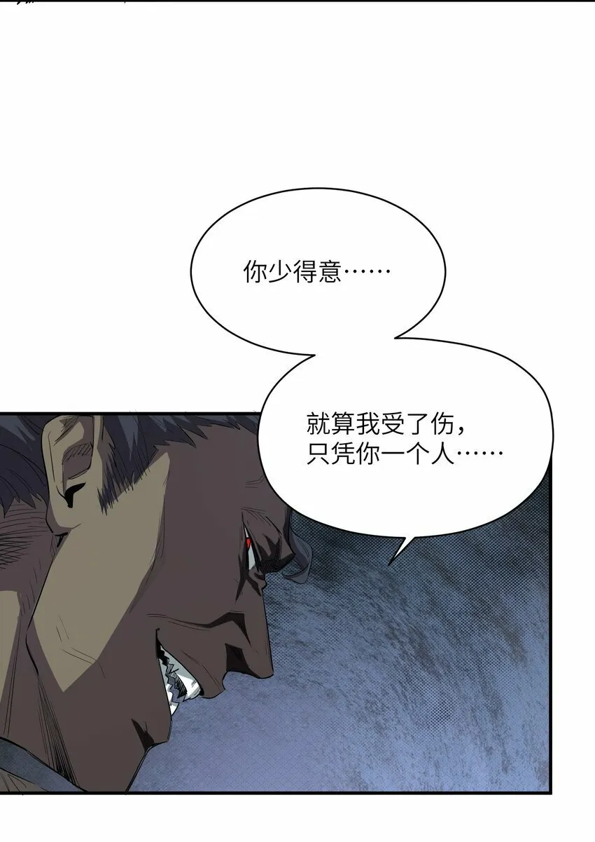 024 三阶变异 第16页