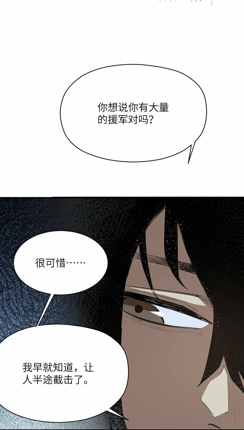 024 三阶变异 第18页