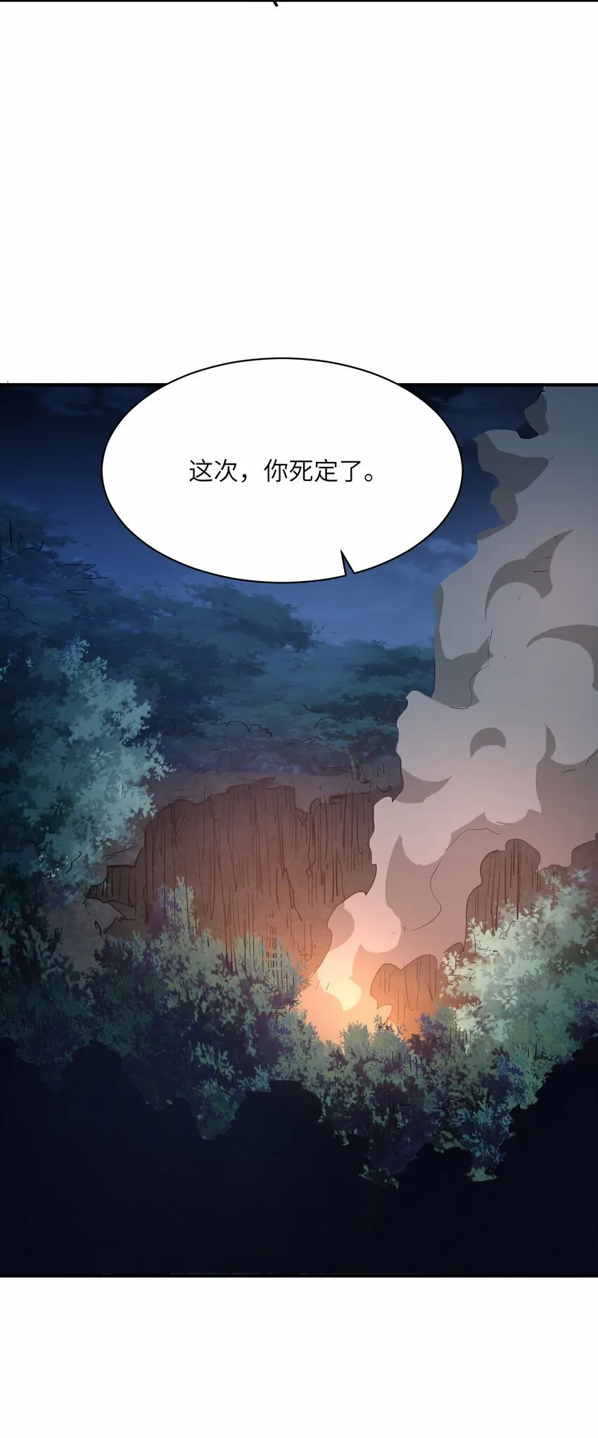 024 三阶变异 第19页