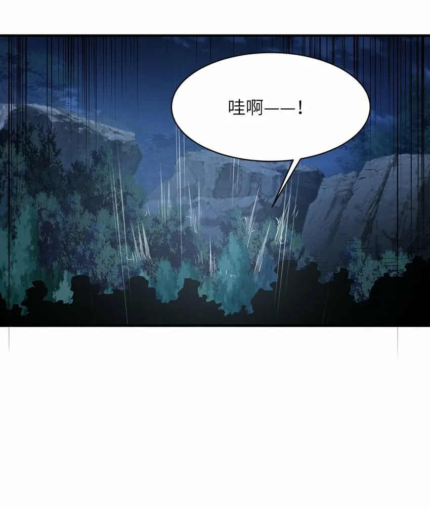 024 三阶变异 第25页