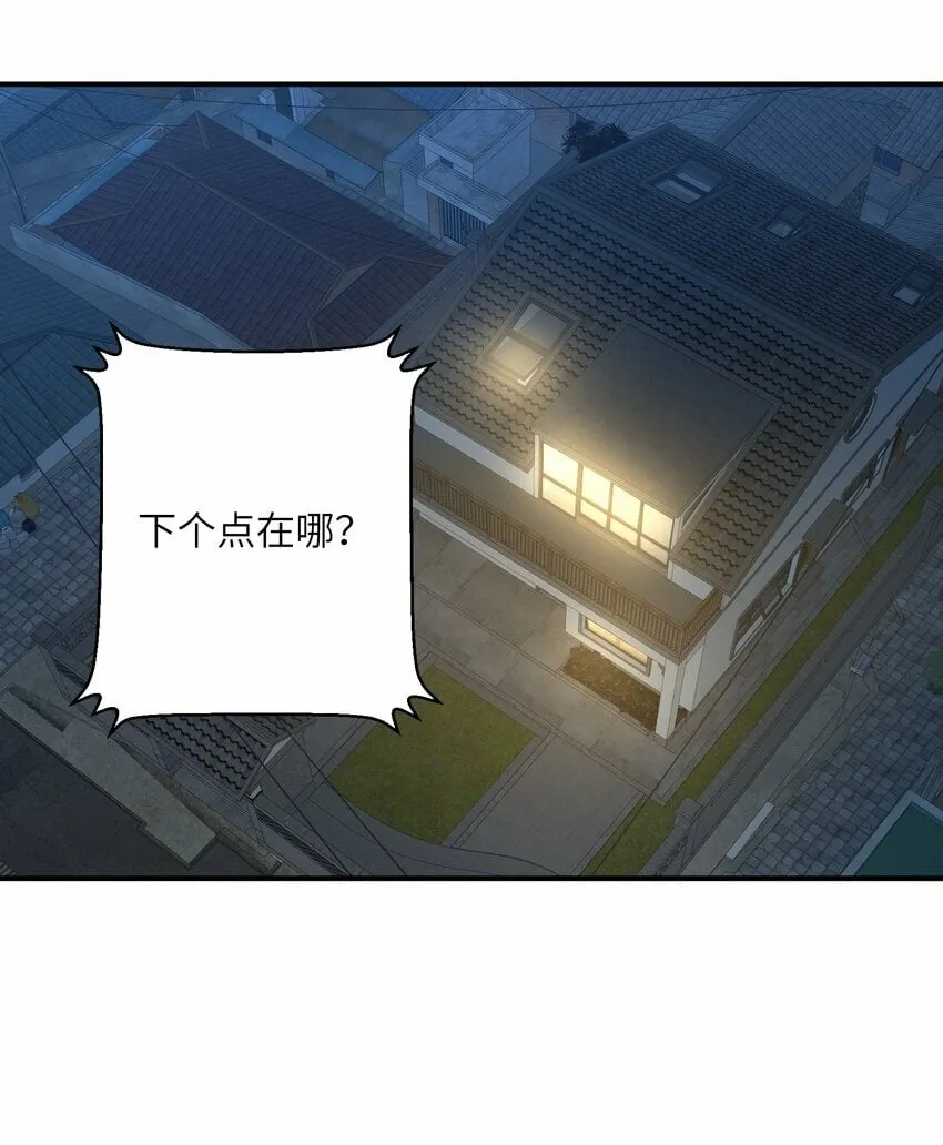 024 三阶变异 第37页