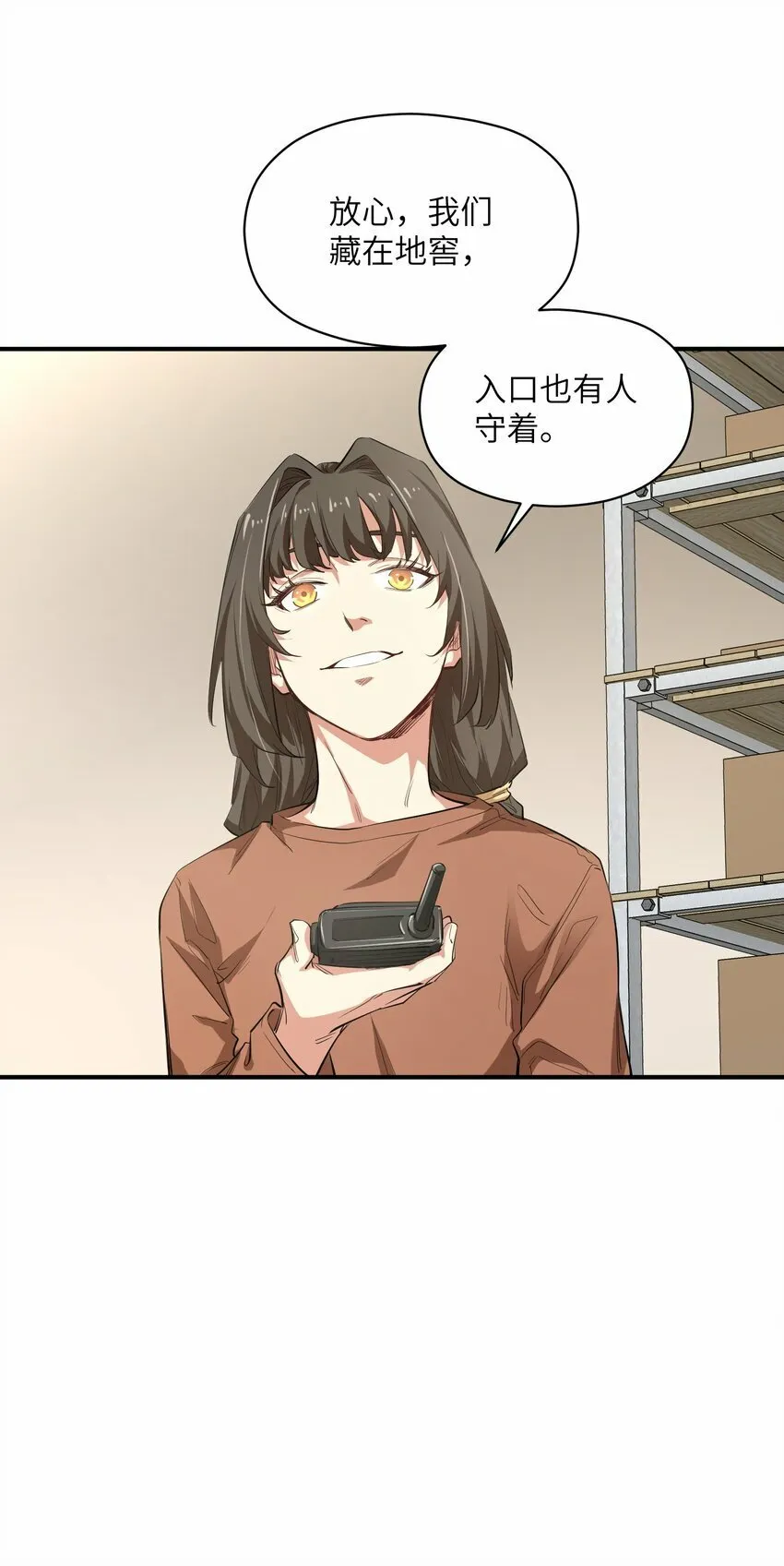 024 三阶变异 第39页