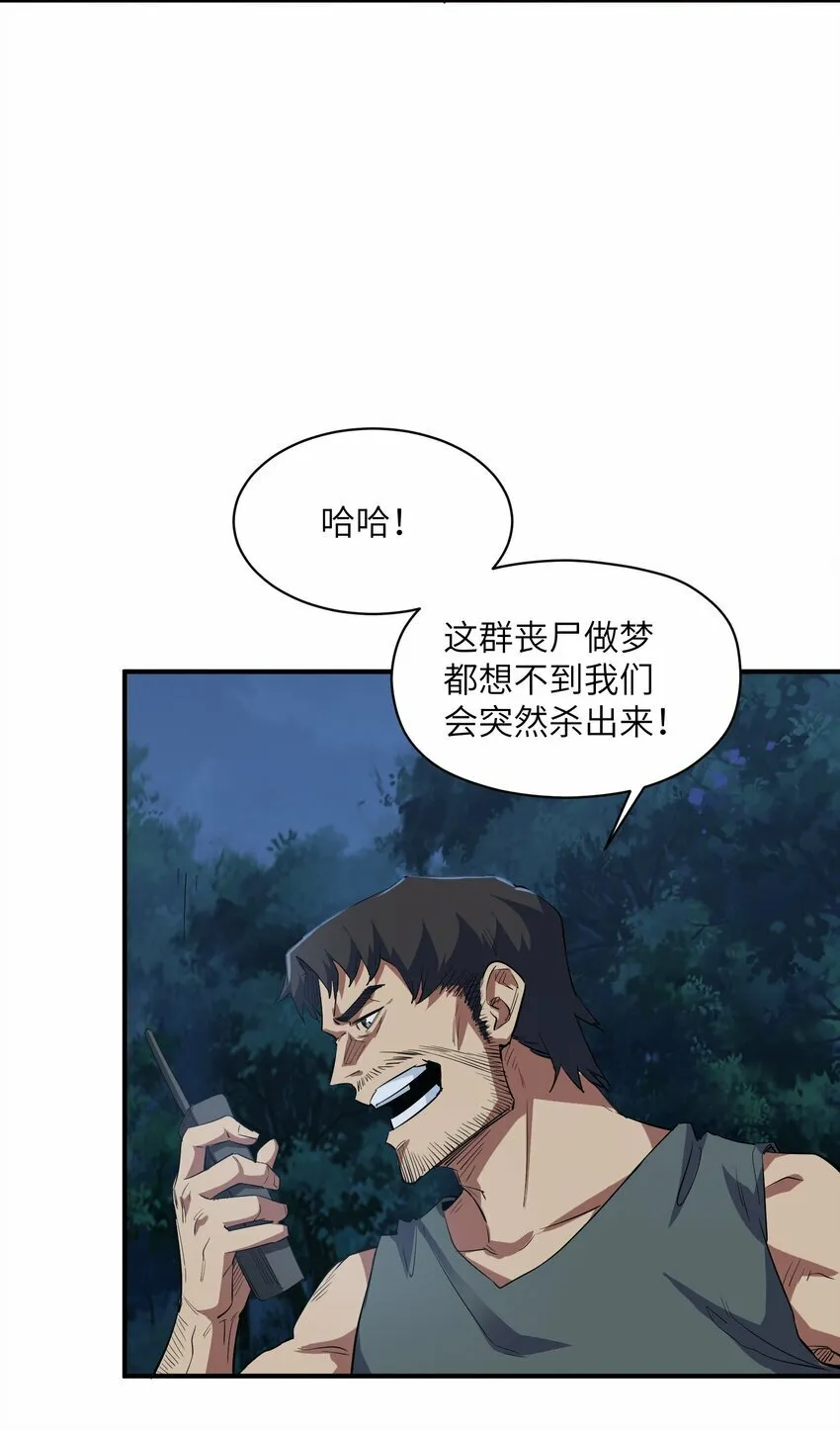 024 三阶变异 第42页