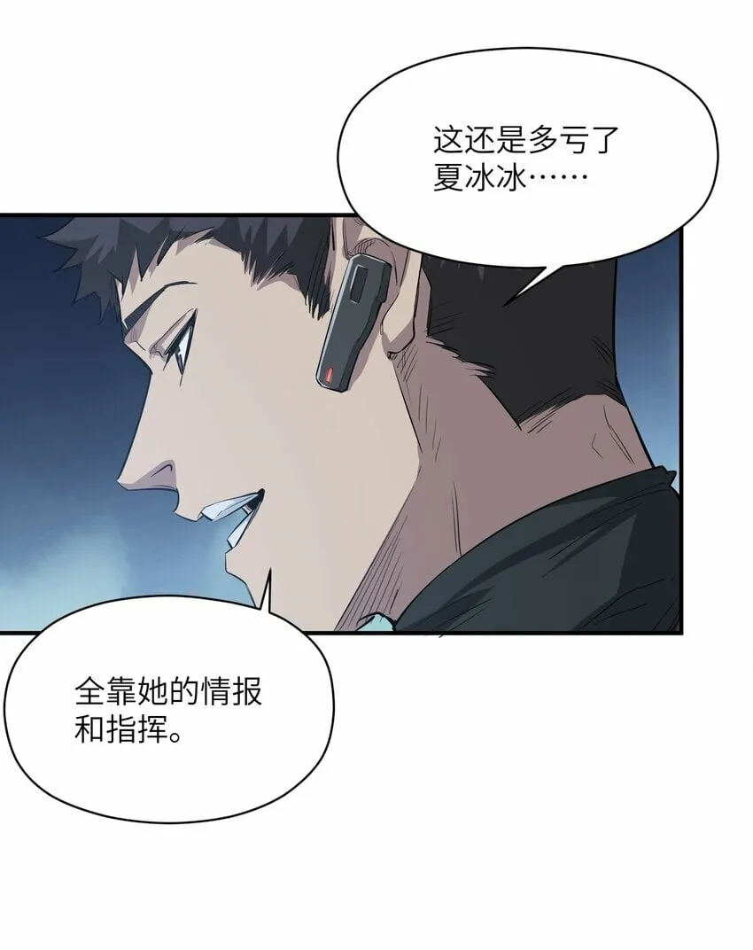 024 三阶变异 第43页