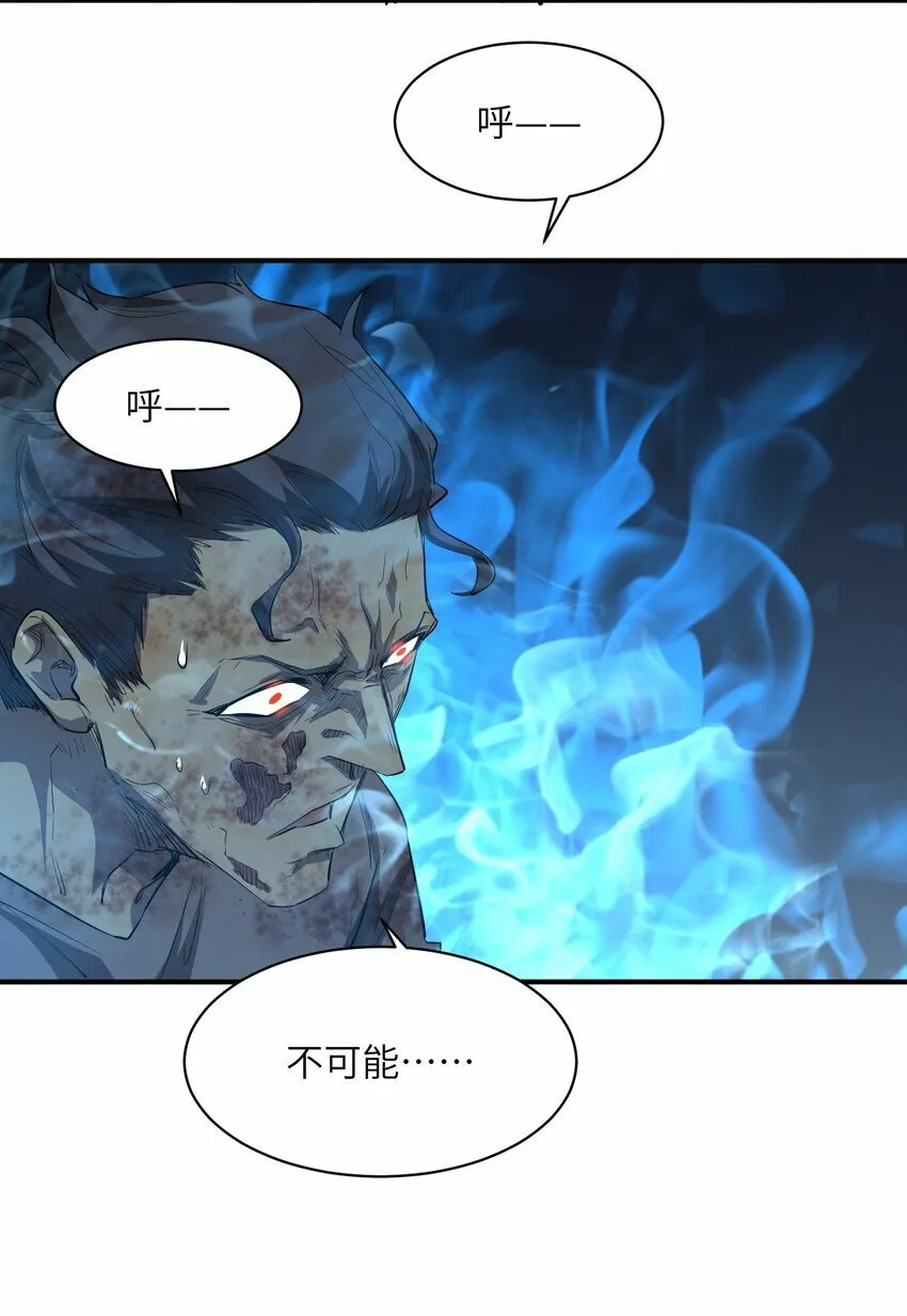 024 三阶变异 第49页