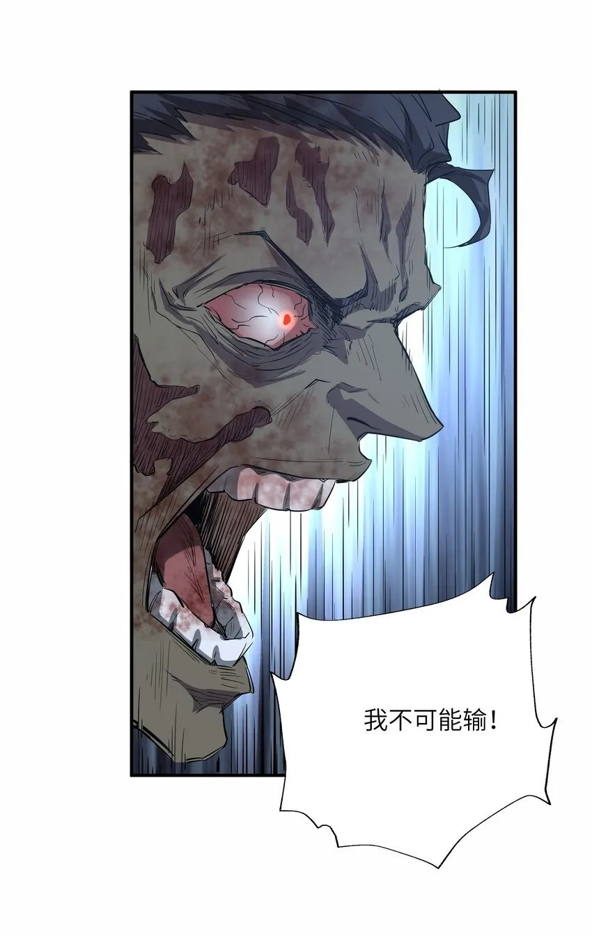 024 三阶变异 第50页