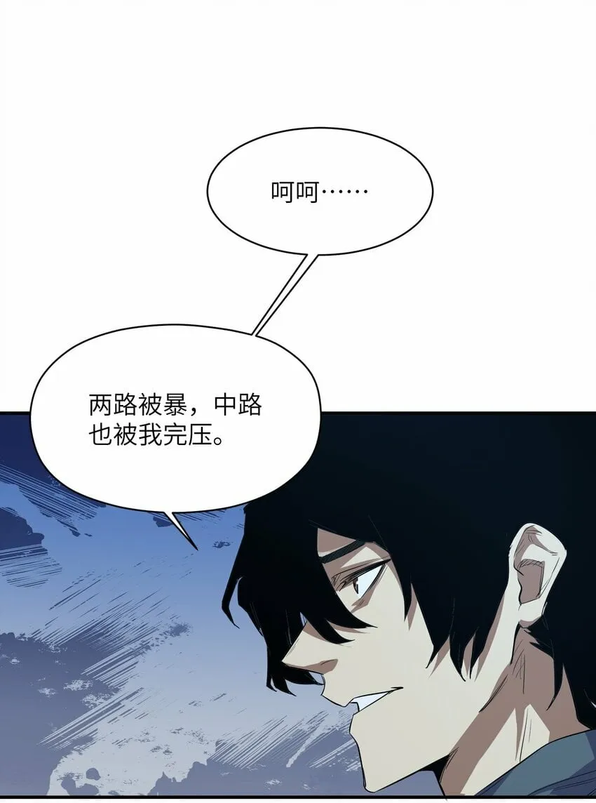 024 三阶变异 第51页