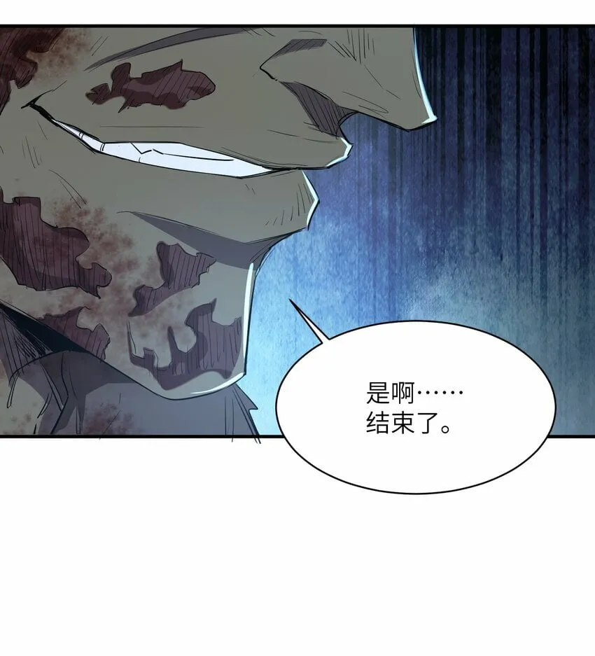 024 三阶变异 第55页