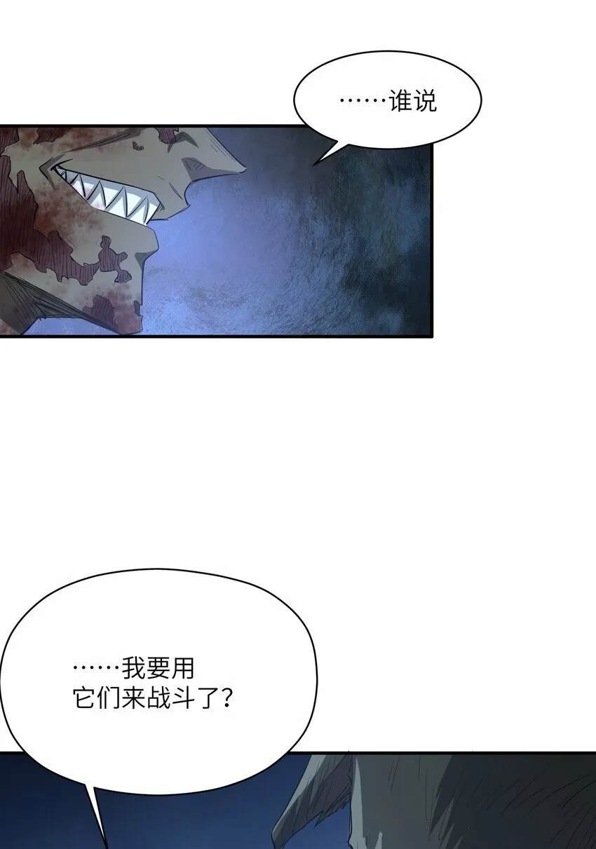 024 三阶变异 第61页