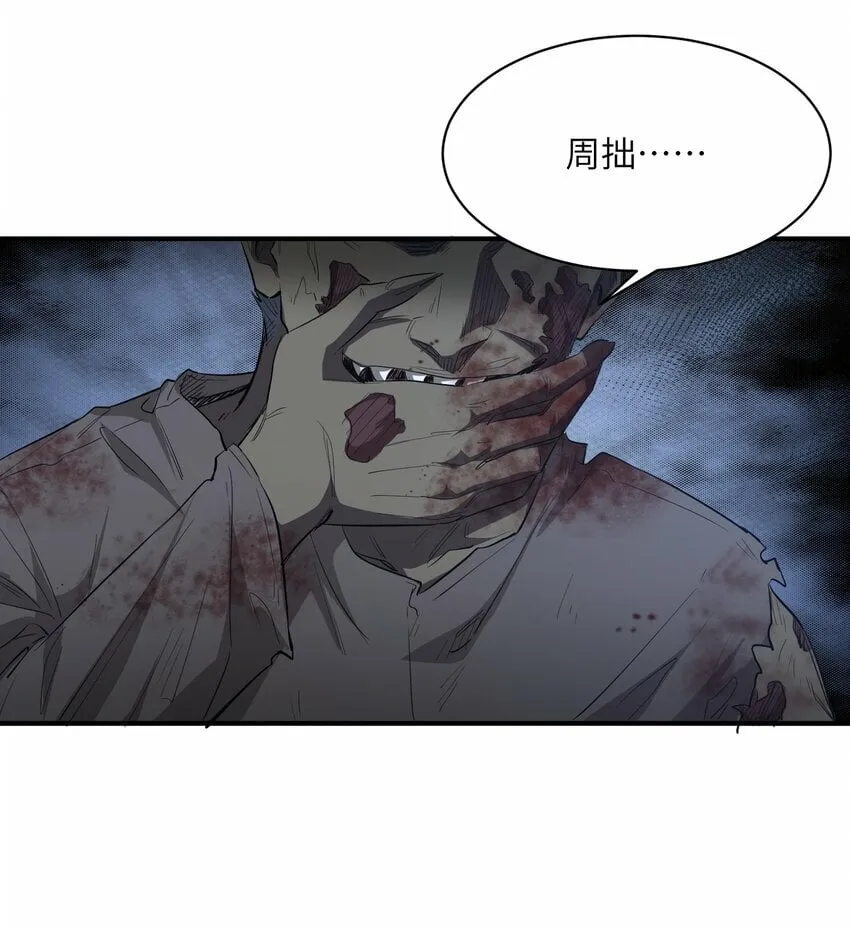 024 三阶变异 第64页