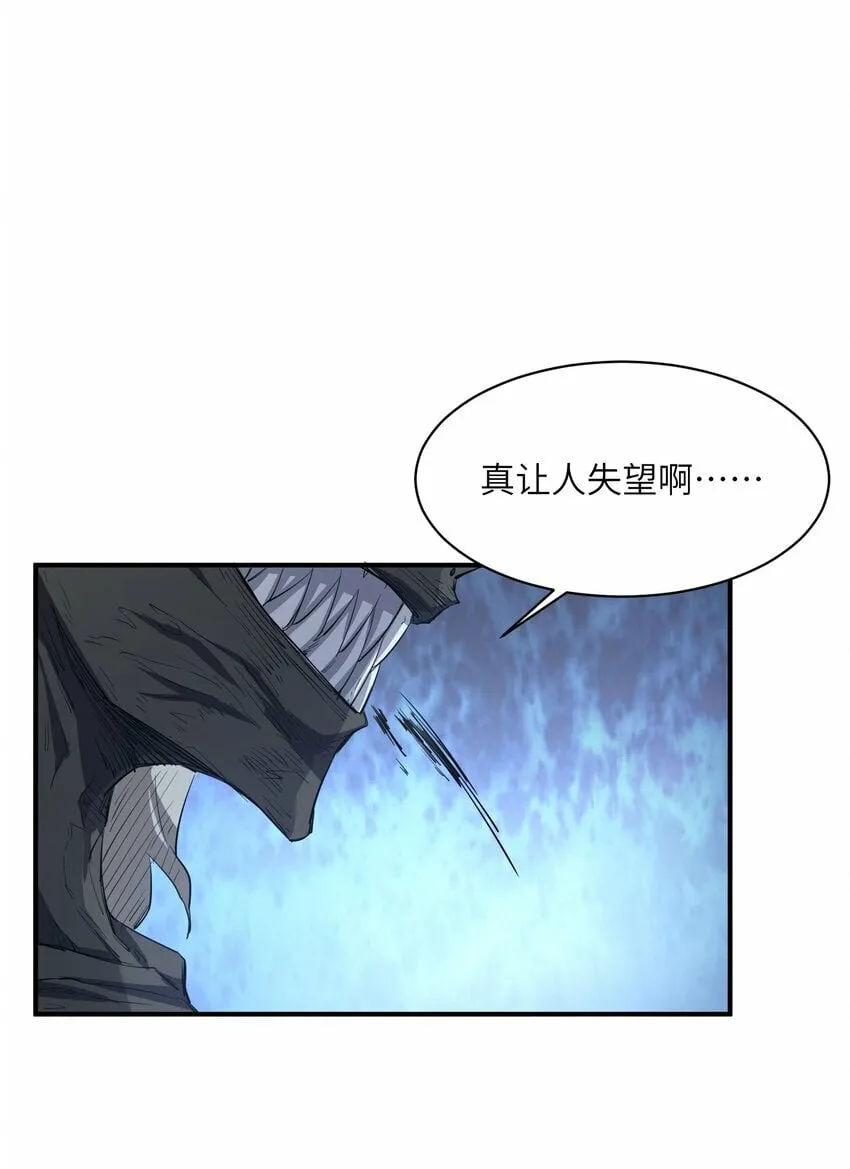 025 高阶异能者 第15页